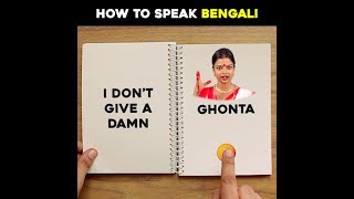 How To Speak Bengali  In A Minute [upl. by Aicatsana96]