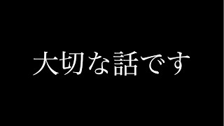 今までありがとうございました。 [upl. by Anifur]