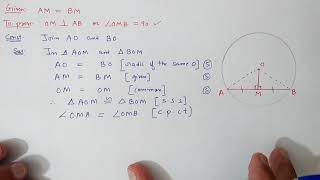 Chapter10 Theorem104 Circles  Ncert Maths Class 9  Cbse [upl. by Ahgem]